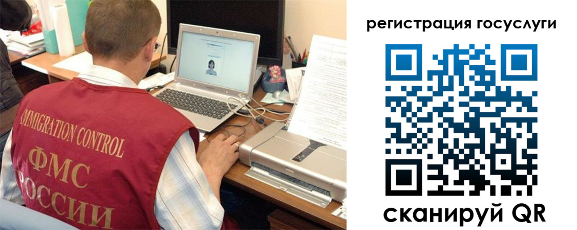 временная регистрация для всех в Николаевске-на-Амуре