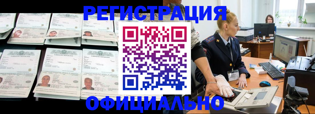 регистрация для школы в Николаевске-на-Амуре